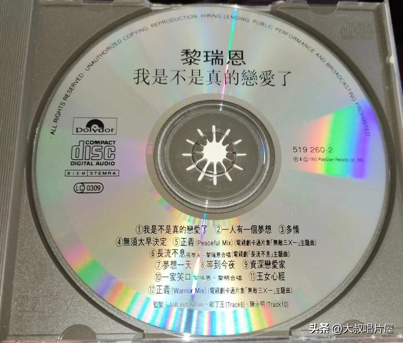93年最火十首流行歌曲,1993年最火最好听的十首歌