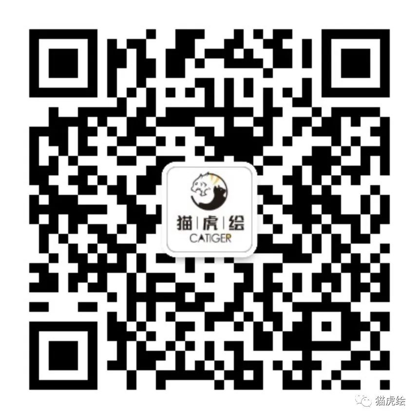 2022猫虎绘暑假手绘班招生简章「线上+线下」