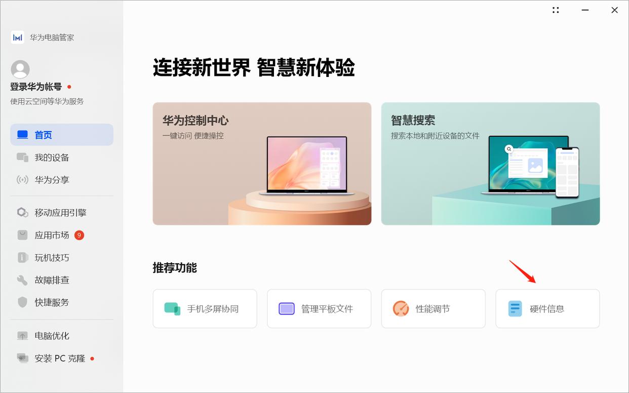 怎么看电脑电源品牌型号,电脑主板怎么看型号品牌