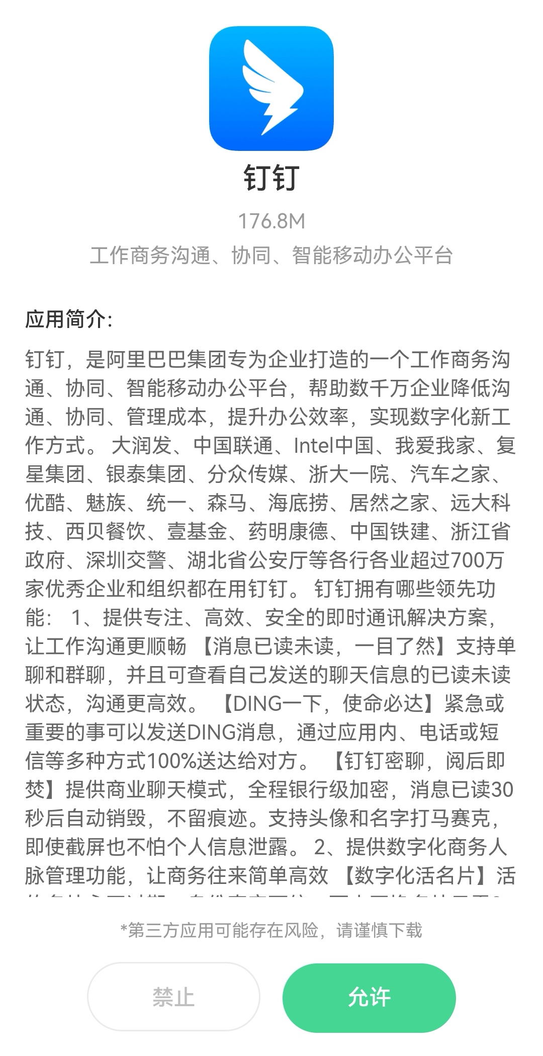 有道ai学习机适合幼儿园的孩子吗,有道ai学习机代替ipad