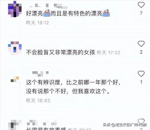 中戏艺考第一名2020,中戏艺考2020第一名