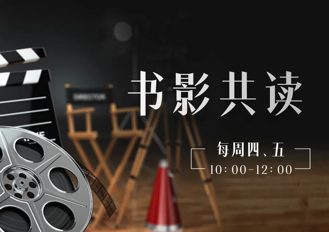 @光明人，本周文体活动菜单来咯！