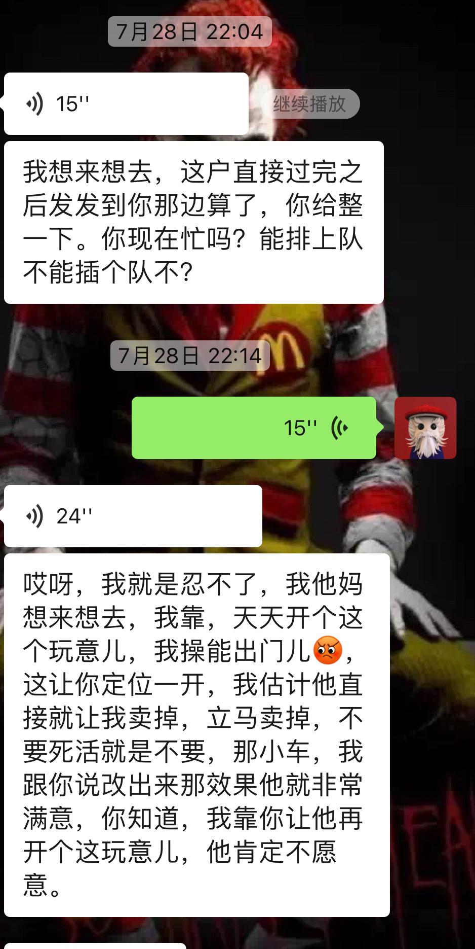 老款艾力绅二手车修复,老车翻新艾力绅