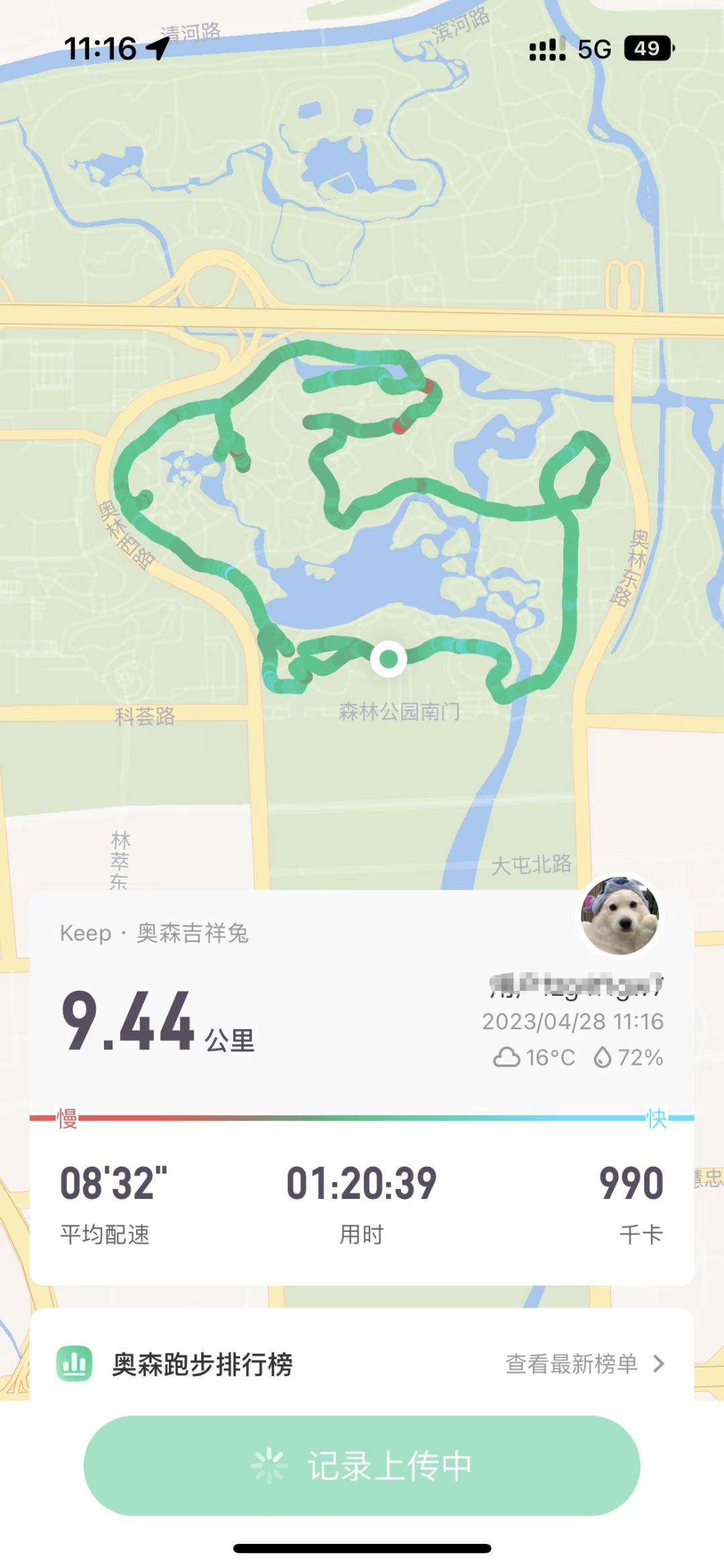 砥砺奋进七十载，聚力向未来|西麦克展览公司举办主题*党**团建活动