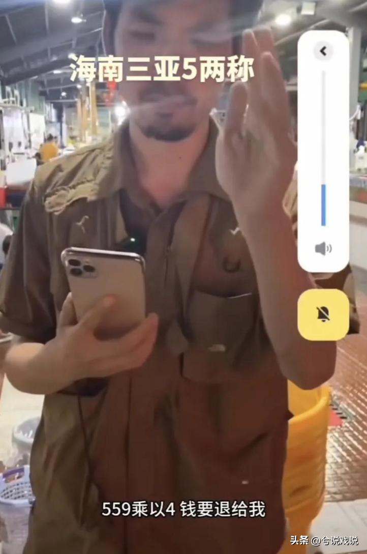 三亚的黑心海鲜市场,博主曝光三亚海鲜市场五两秤