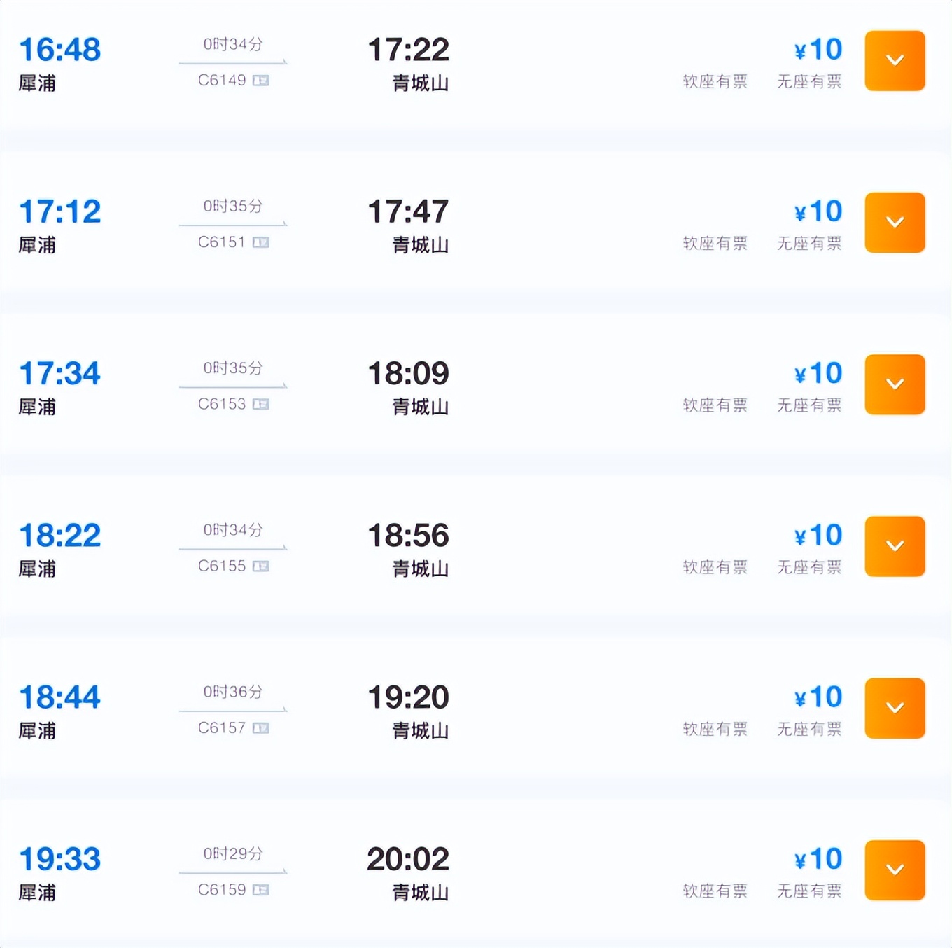 都江堰青城山路线攻略,都江堰青城山交通攻略