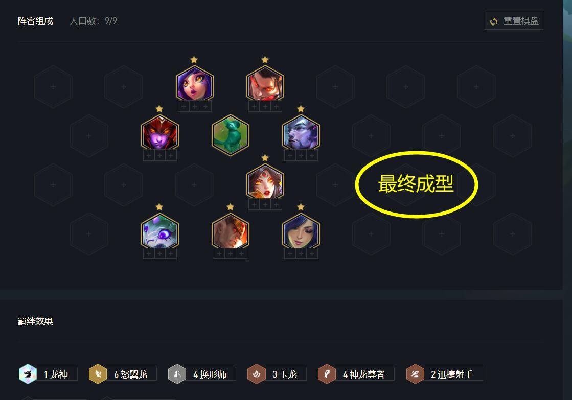 金铲铲之战最高伤害乌鸦,金铲铲巨龙之巢保底