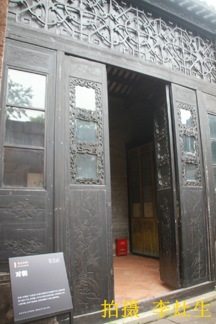 顺德北滘碧江金楼在北滘什么地方,碧江金楼