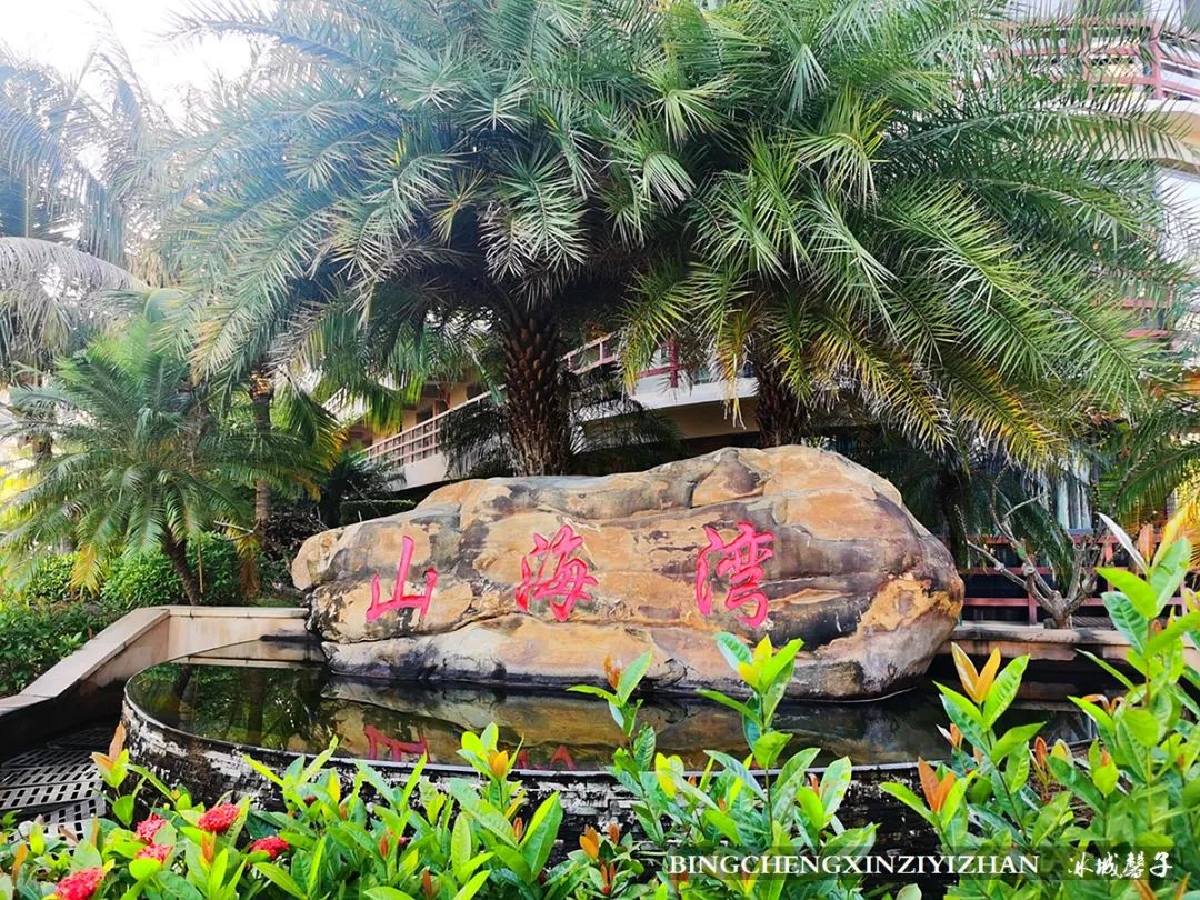 旅居海南,旅居式旅游生活海南