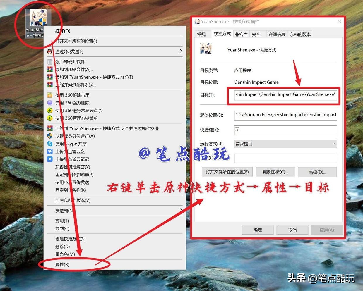 怎样在副屏显示器上显示游戏画面,双显示器如何在打游戏时快速切换