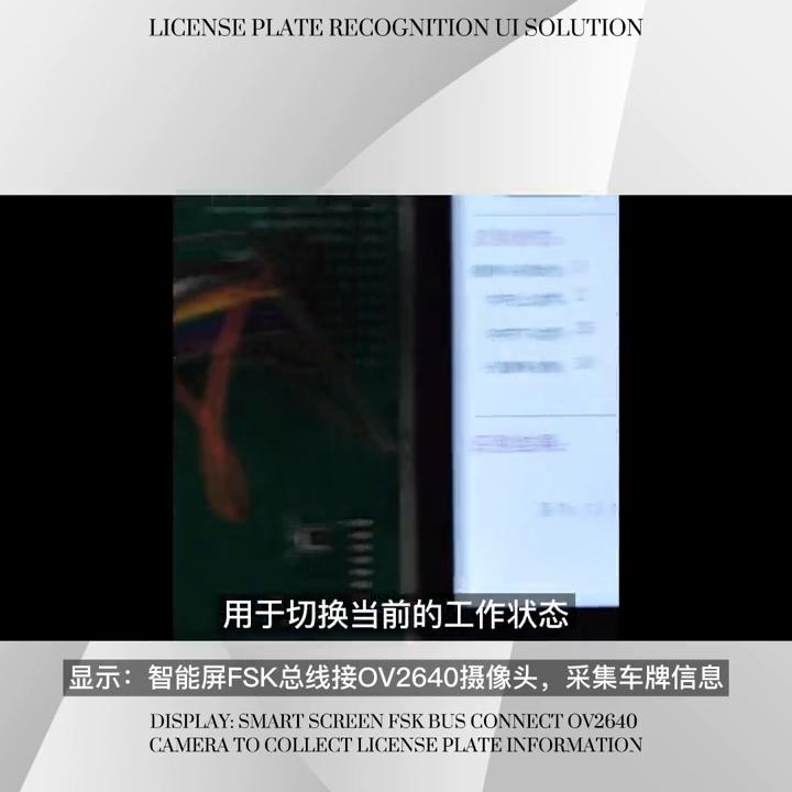 迪文智能屏,车牌识别系统设计及图形化编程