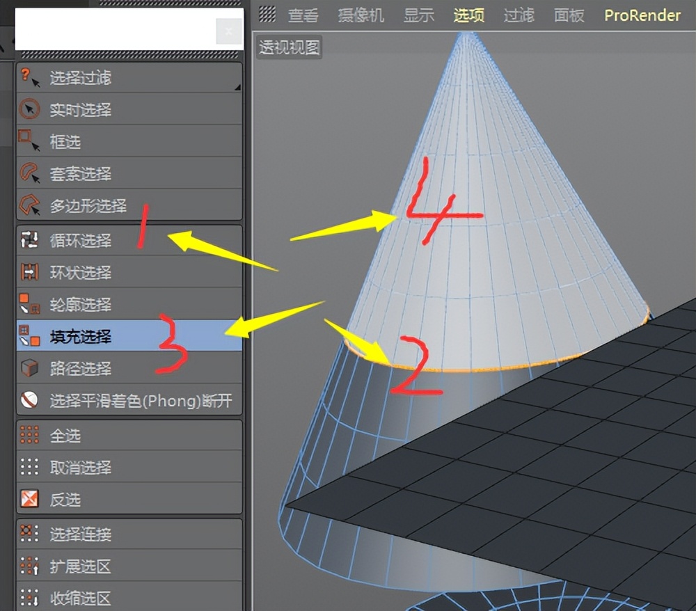 c4d缇ょ粍瀵硅薄鎬庝箞鍒嗚В,cinema4d鏁欑▼涔媍4d鍩虹寤烘ā鏁欑▼