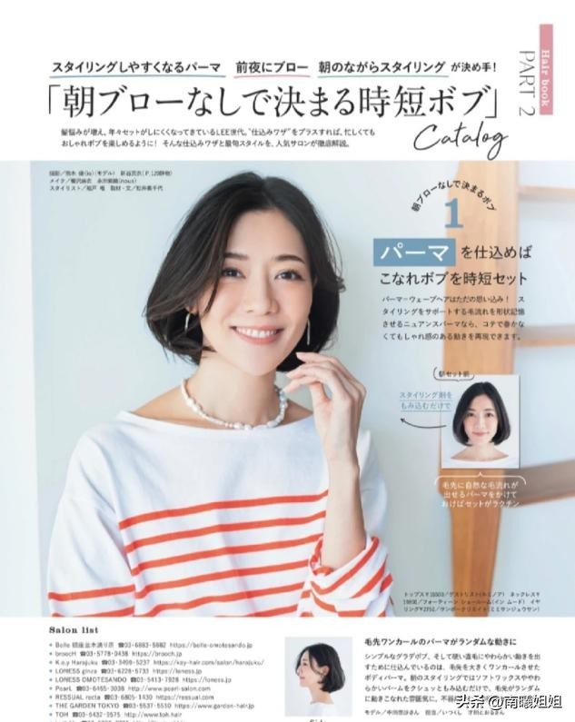 烫长发小卷洋气发型,烫头发不显老气的小卷发型