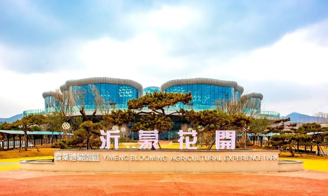 沂蒙乡村振兴学习感悟,乡村振兴看沂蒙专题