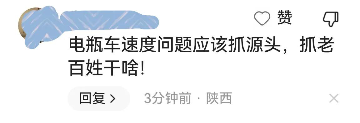 电动车新规引争议将如何解决,电动车新规引争议深度解读