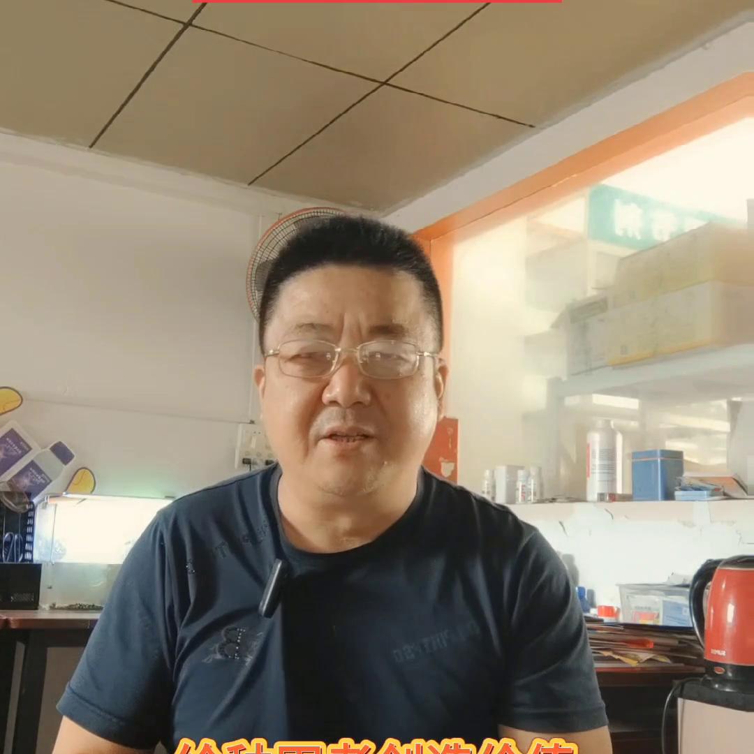 价格不是商品的全部你是愿意从熟人那里购买你认可的农资...