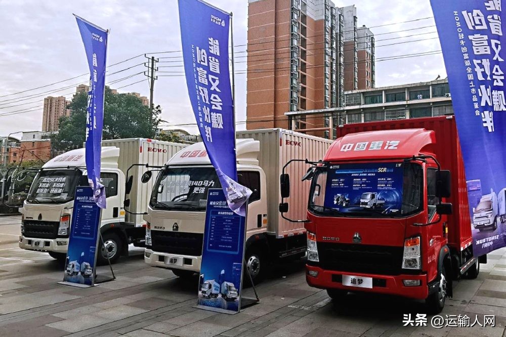 中国重汽howo轻卡多少钱,中国重汽howo轻卡4.2米超宽体高栏