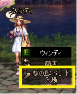 dnf日服开放,日服樱花节