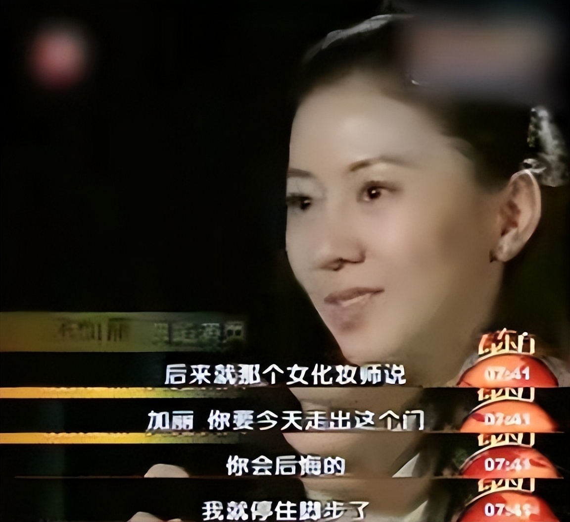 19年后再看汤加丽，为艺术献身成史上第一位人体模特，她做错了