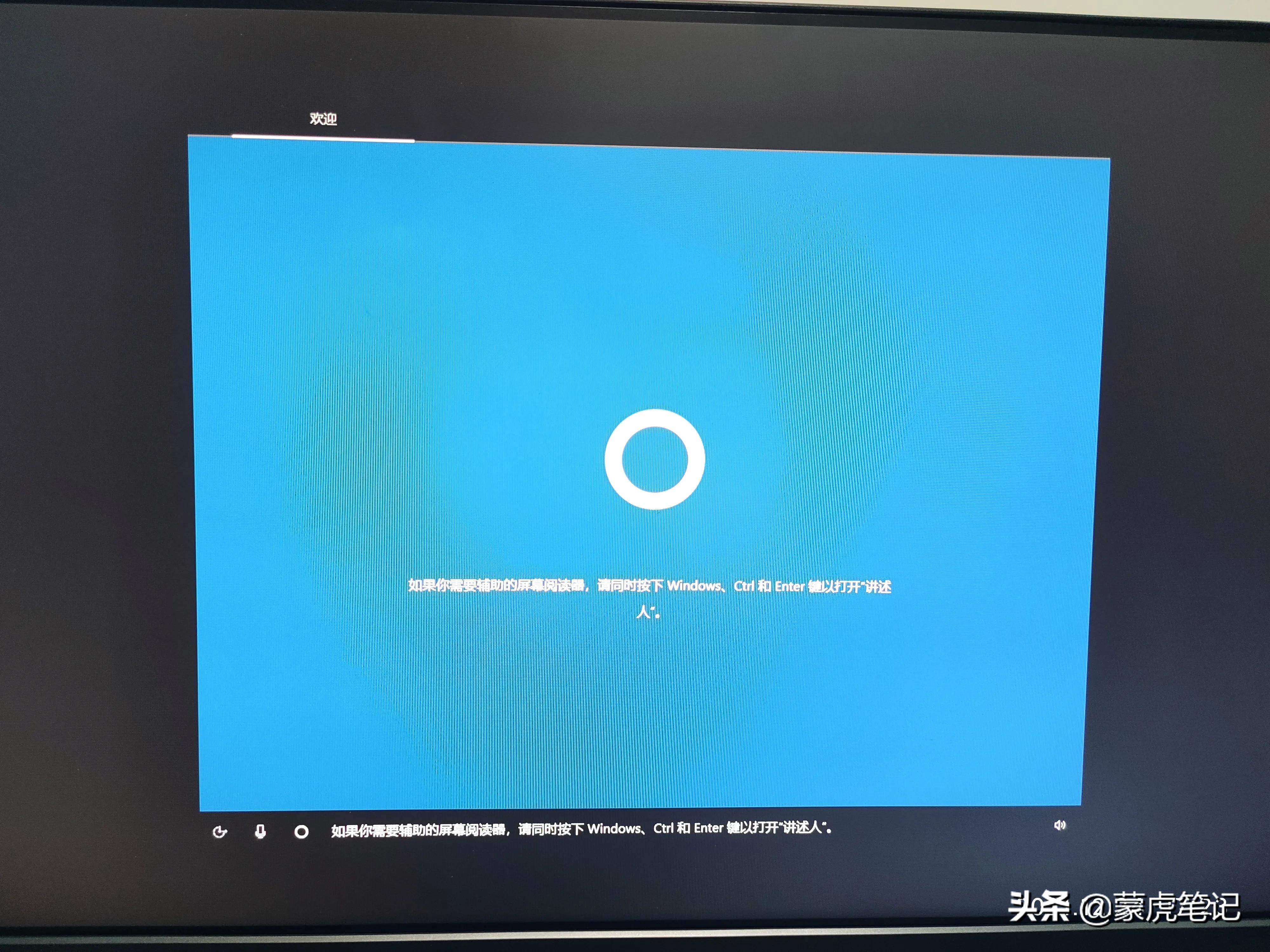 联想520一体机装win10启动不了,联想一体机b520e无法启动