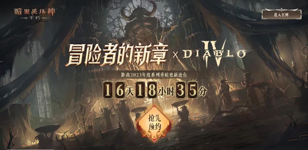 网易暴雪客服上线,网易暴雪客服公告