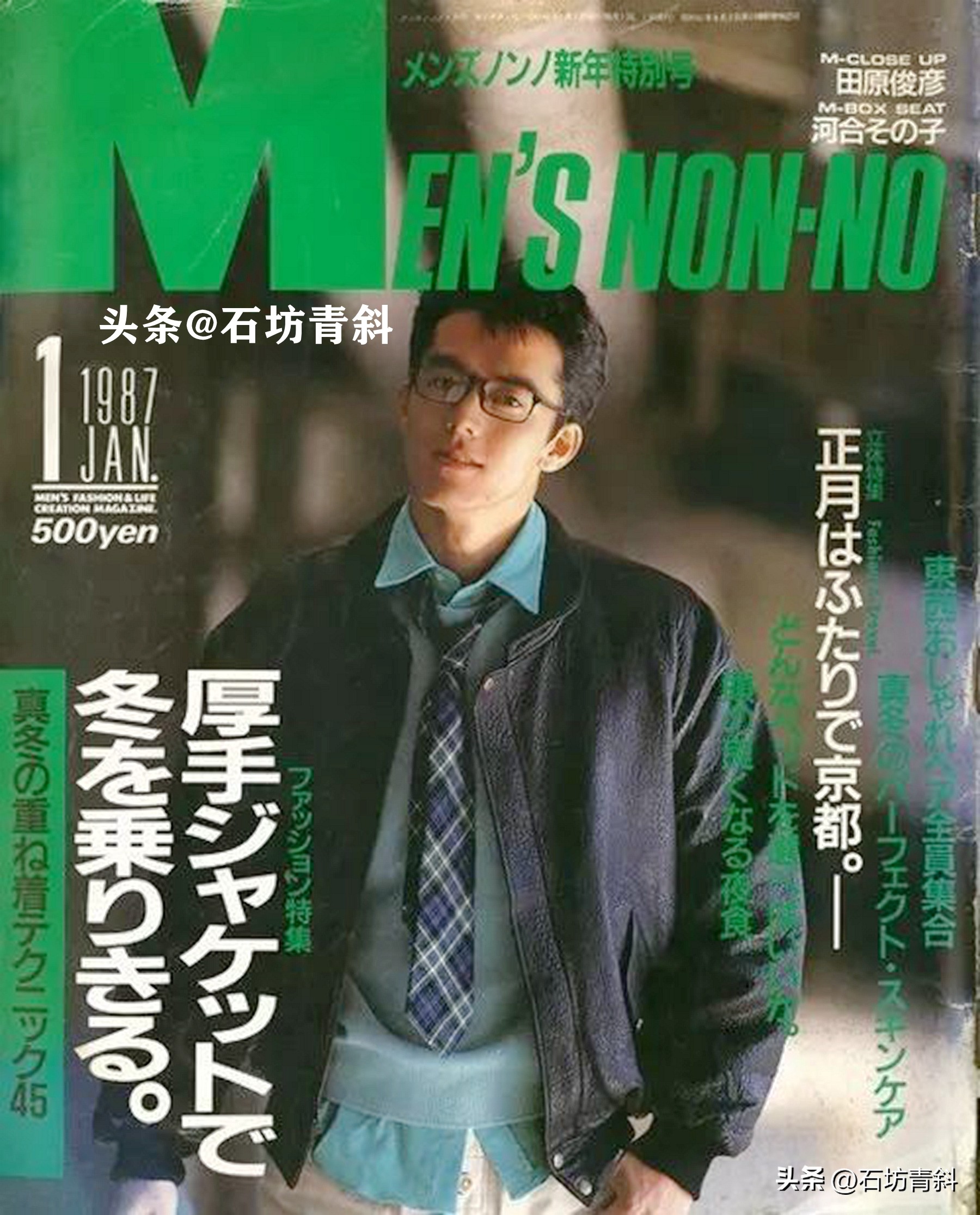 连续43次上杂志封面，欠数亿债务，靠礼券维生，娶小15岁妻子