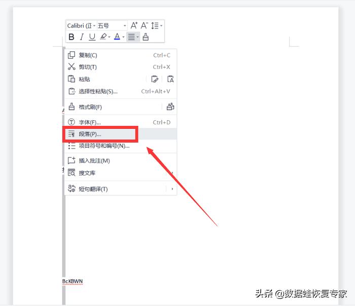 wps调整横向页面后空白页如何删除,wps带页码最后面的空白页怎么删除
