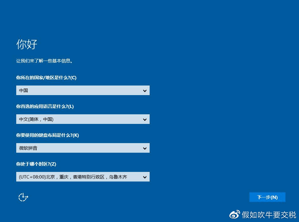 windows10重装系统要多长时间,windows10重装系统进不去