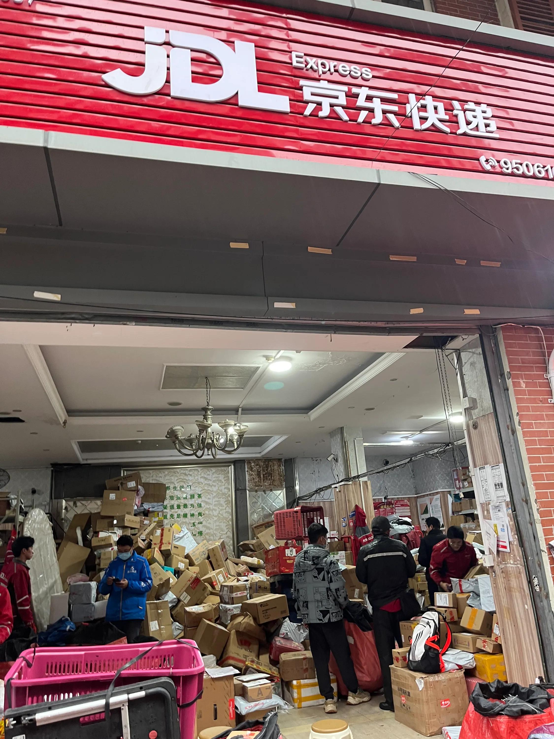 京东快递漏洞事件是真的吗,京东快递存在的劣势的解决方案