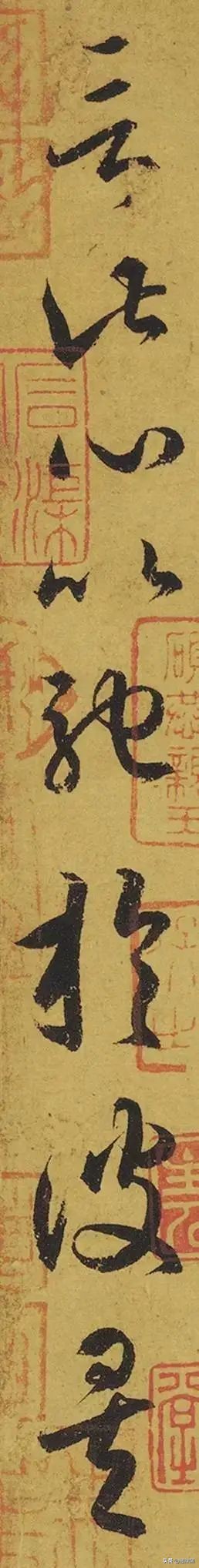 毁于1945年原*弹子**轰炸的王羲之《游目帖》