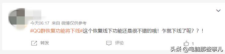 qq下线还能收到消息吗,qq怎么让别人强制下线