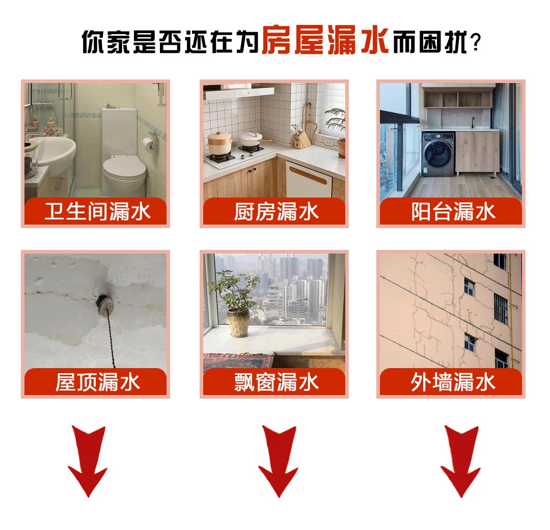 楼顶漏水导致屋内漏水怎么维修,客厅楼顶漏水怎么找到漏水位置