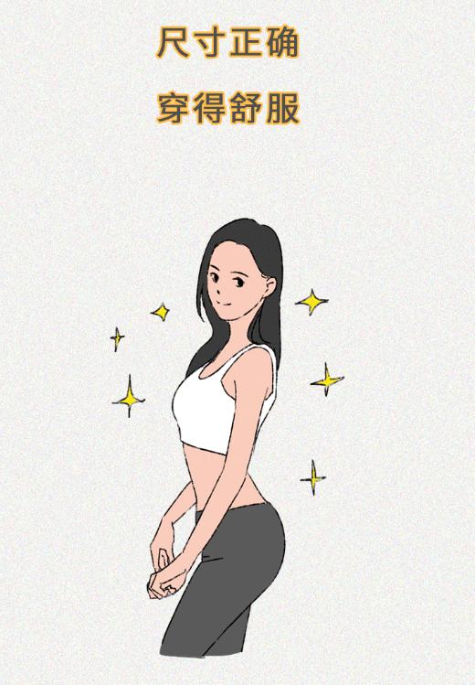 如何帮胸大的女朋友选对内衣?