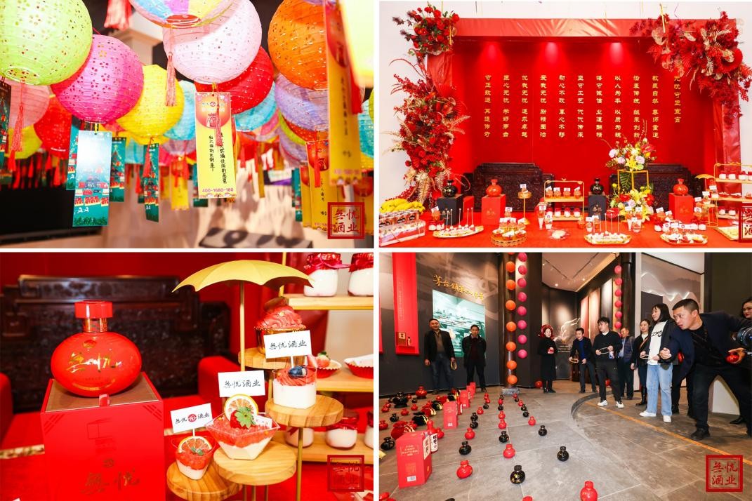 共建共享共铸传奇——贵州无忧酒业集团召开无忧共建共享大会