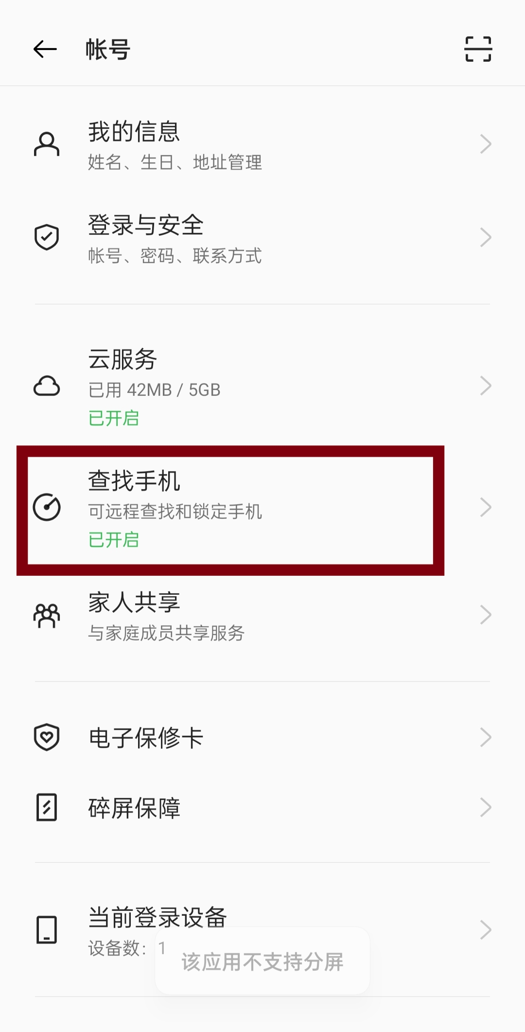 oppo手机计算器隐藏功能,oppo手机相机有什么隐藏功能
