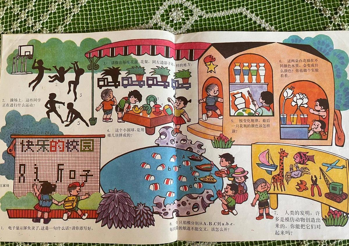 日军日记：*安妇慰**不服从管教，我很愤怒，用*刀刺**插入她的*体下**