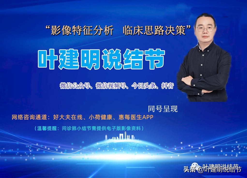 肺结节实性为什么建议抗炎治疗,肺上实性结节抗炎后变成空洞