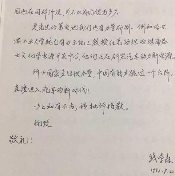 汽车工业中国会否超越日本,汽车产业是日本的命脉