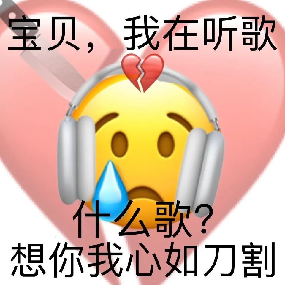 我要打游戏了等一会再聊表情包,不要打扰老子打游戏的表情包