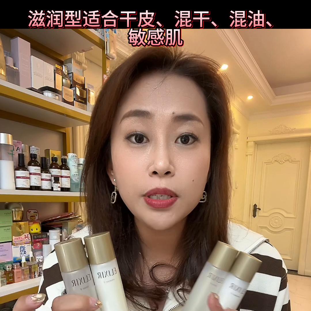 黑金水乳抗衰老,黑金水乳滋润