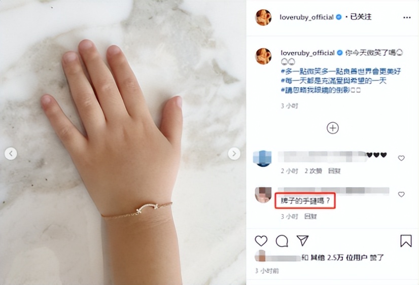 林心如给霍建华花了三亿买条项链,林心如说霍建华开豪车