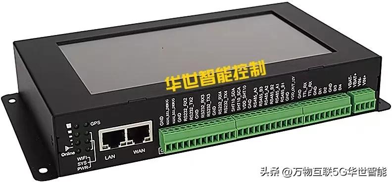 7寸高清触摸屏支持终端化配置和网络节点边缘计算MQTT千兆5G网关