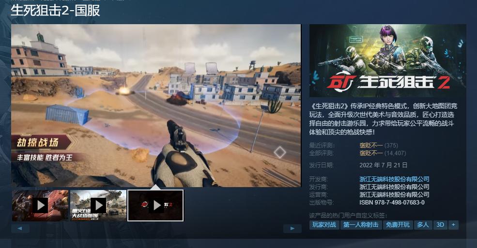 蒸汽平台有哪些免费的游戏,蒸汽平台最畅销的游戏