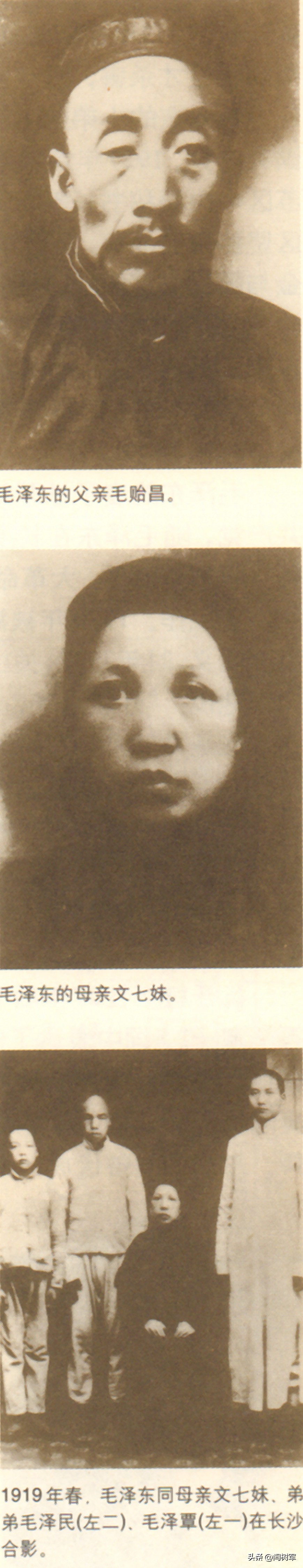 12月26日，普通日、诞辰日、伟大的日子；毛主席：这样过自己生日