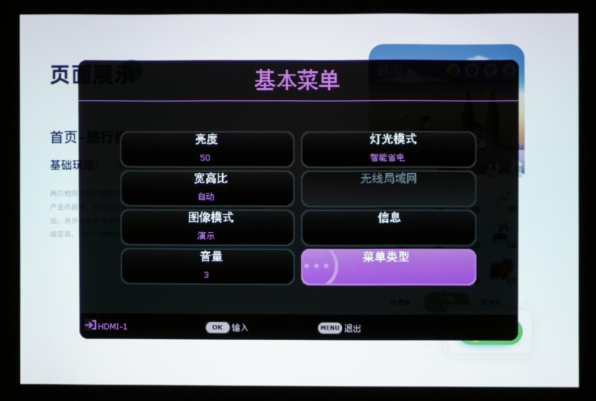 投影仪深度评测明基ms560,明基mx560投影仪怎么调屏幕大小