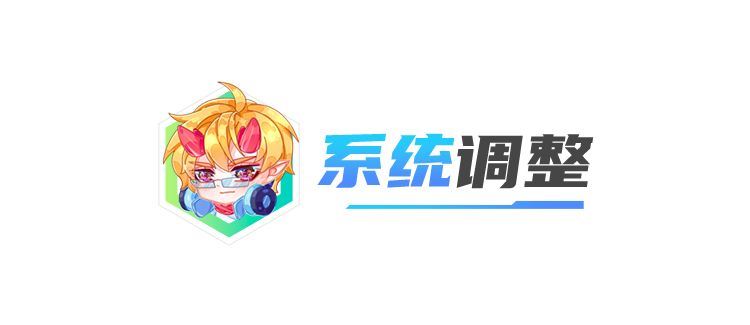 金铲铲更新7.13玩什么传说之力,金铲铲3.9版本贾克斯
