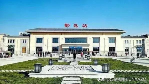 鄠邑区户县站,鄠邑站和户县站