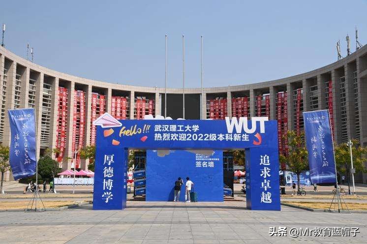 武汉理工大学到底怎么样,武汉理工大学实力