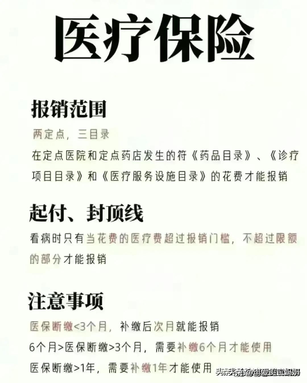 法定公积金和任意公积金用途,住房公积金有什么用途和价值