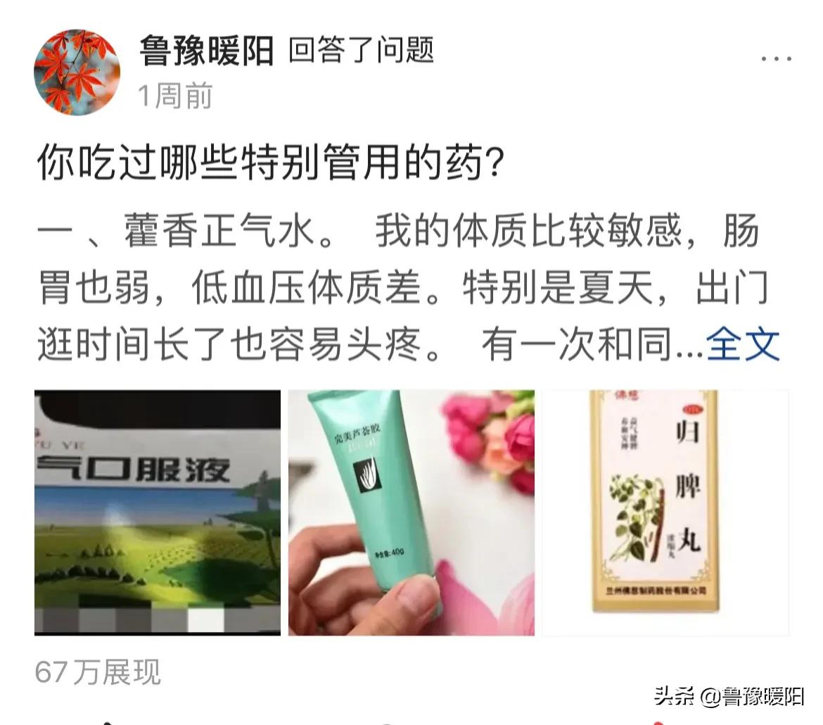 悟空问答回答都能赚钱吗,问答悟空收益怎么计算